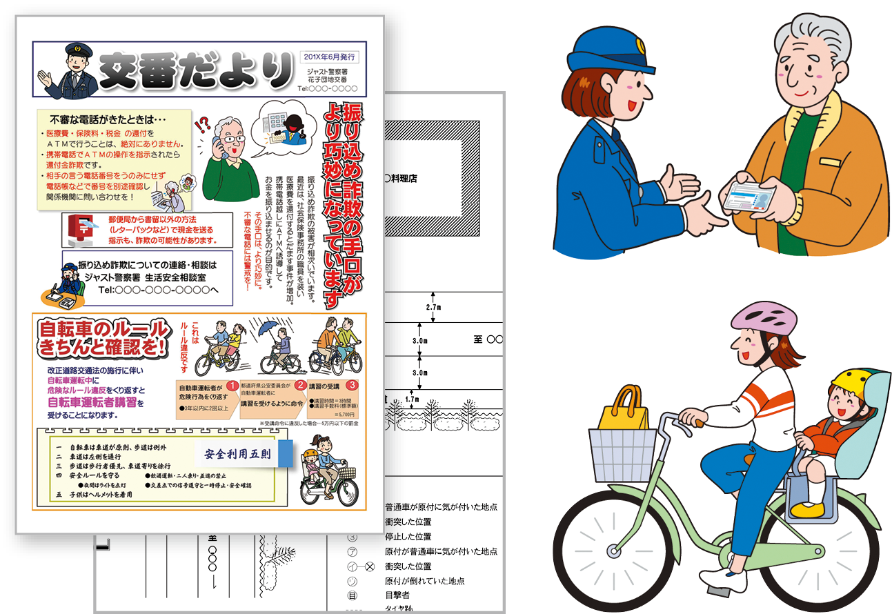 特長 | 花子Pro 5 / 花子Police 7 - 総合グラフィックソフト